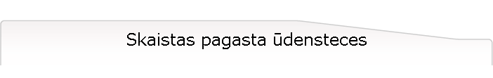 Skaistas pagasta densteces